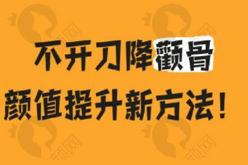 五、南阳第八人民医院整形美容科价格表：（仅供参考）