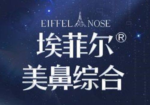 一、温州和平国内外医院整形美容中 心怎么样？