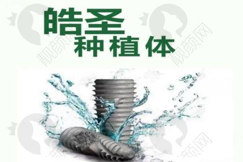 三、贵州省人民医院口腔科医生介绍: