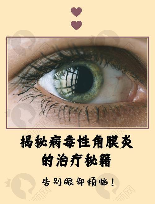 五、贵州省人民医院眼科价格表：（仅供参考）