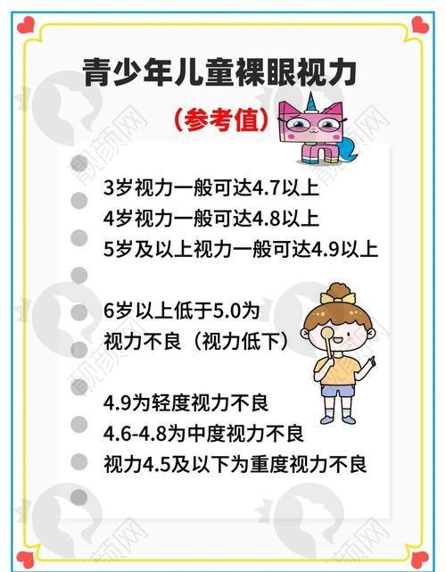 一、贵州省人民医院眼科怎么样？