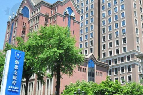 六、重庆军科疤痕中 心价格表:(仅供参考)
