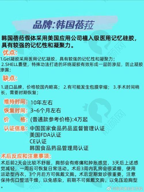 武汉艺星医疗美容价格:透明合理超划算