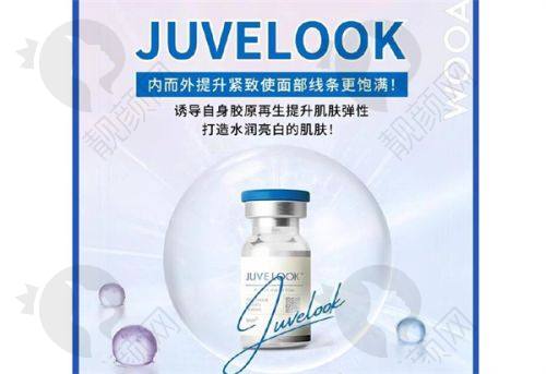 武汉艺星医疗美容眼鼻整形:特色项目超厉害