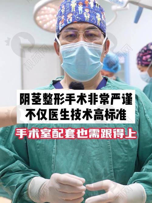 速看！2025杭州阿波罗医院特色技术，为私密整形保驾护航