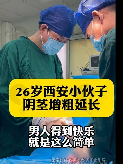 速看！2025杭州阿波罗医院收费标准表，清晰透明有保护