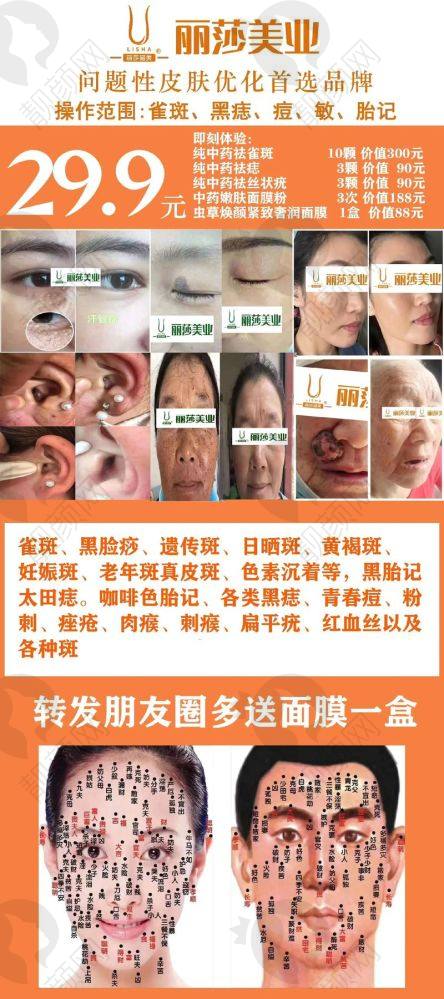 厦门祛斑哪家医院好？厦门欧菲医疗美容医院——私立医美佼佼者
