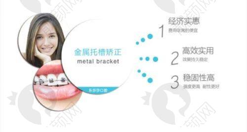 一、南通启东植得口腔门诊部怎么样？