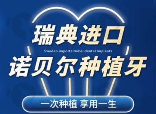 金铂利口腔:患者信赖,口碑良好