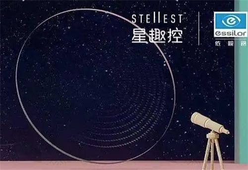 二、重庆南坪爱尔眼科医院正规吗?来看看医院资质: