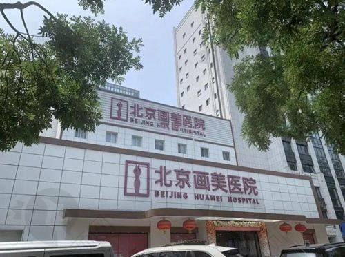 西安艺星医疗美容医院价格如何？合理收费性价比高