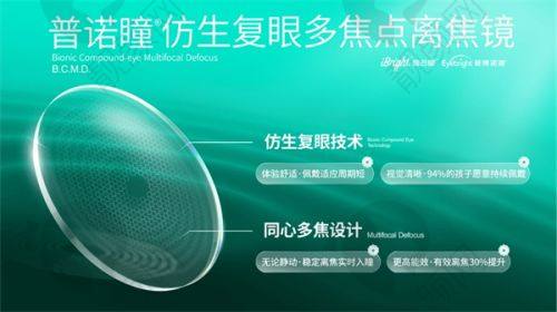 七、重庆南坪爱尔眼科医院真实的患者评价如下: