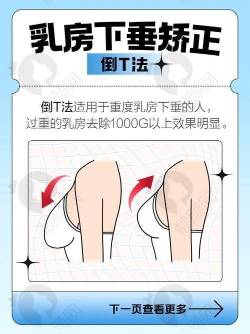 大胸的烦恼谁懂啊