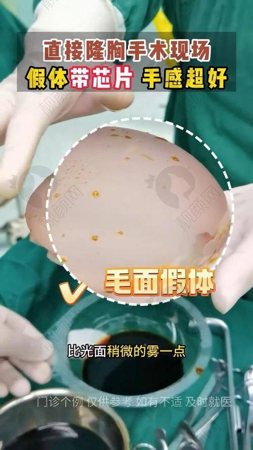 济宁韩美杨攀院长介绍