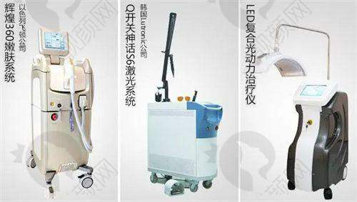 西安华艺医疗美容整形医院:实力雄厚的专科机构