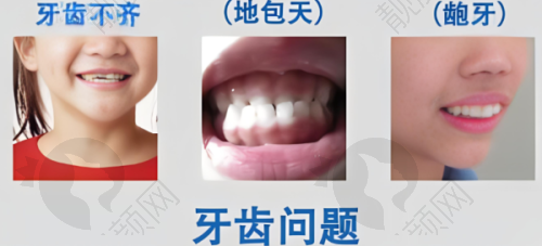 一、常州北极星口腔门诊部怎么样？