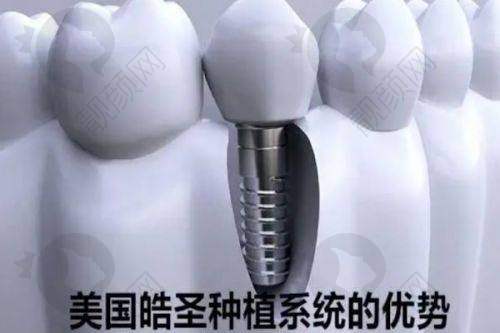 北极星口腔医院:收费合理公开透明
