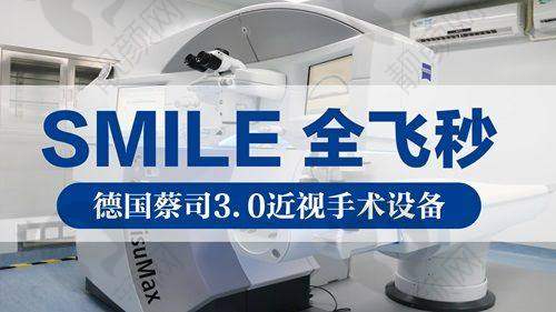 七、成都爱尔眼科医院真实的患者评价如下：