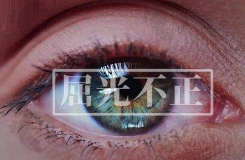 六、北京普瑞华德眼科医院价格表：（仅供参考）