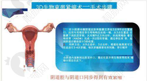 综合分析淮安华薇医疗美容门诊部