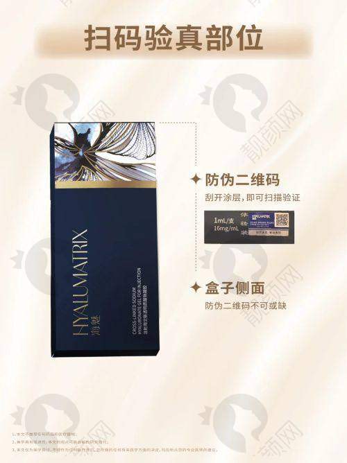 三、新疆喀什昕整医疗美容门诊部基本信息：