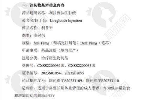 南昌市第十二医院植发科2025年价格表