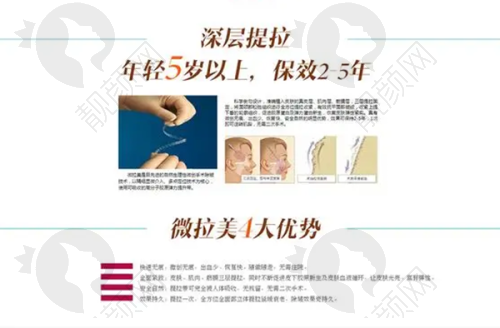 武汉五洲整形外科医院口碑好是怎么来的?