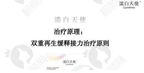 杭州艺星医疗美容医院:专注创新,设备合规