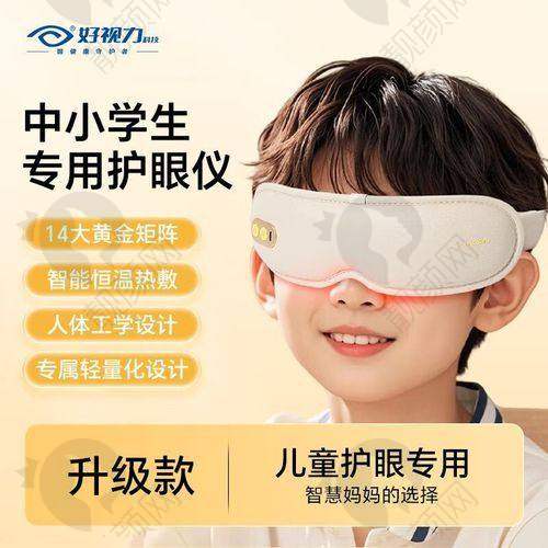 北京熙仁眼科医院封康医生做后巩膜加固术怎么样？
