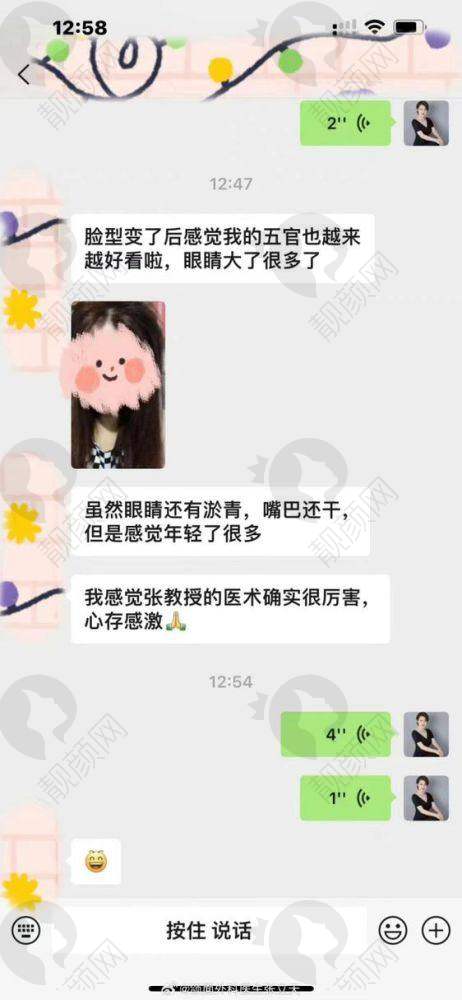 张立天磨骨怎么预约挂号？