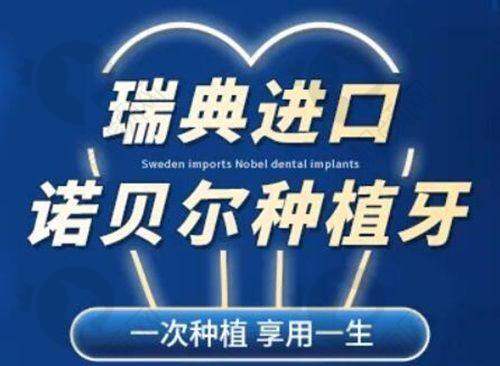 六、石家庄植美口腔门诊部价格表：（仅供参考）