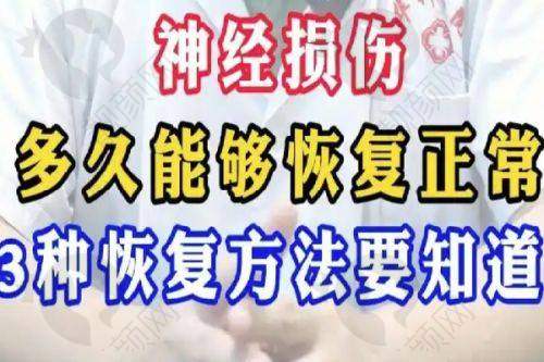 三、太原军大医疗美容医院医生介绍:
