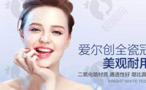 上海泰康拜博口腔:品牌强大,矫正专精