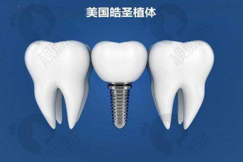 二、金华兰溪华博仕口腔门诊部正规吗？来看看医院资质：