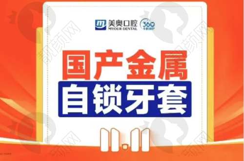 北京极简海德堡口腔地址和路线