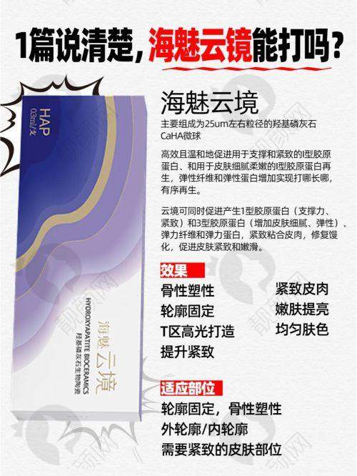 济南地区整形价格参考