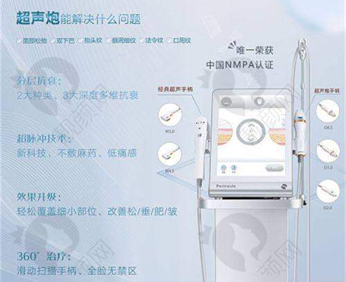 一、宁波鄞州艺星时代美容医院怎么样？