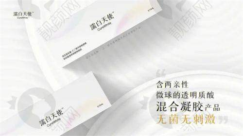 眼部整形成效