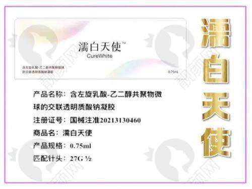 上海首尔丽格整形医院：项目齐全，韩医实力雄厚