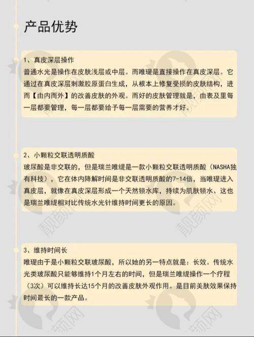 整形科情况