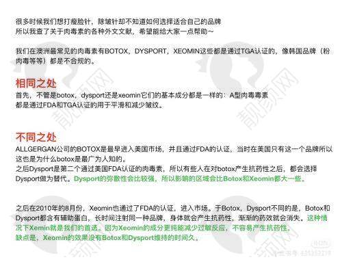 做鼻子项目优势及价格