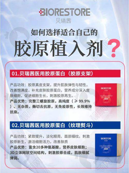重庆如花医疗美容门诊部2025年价格表