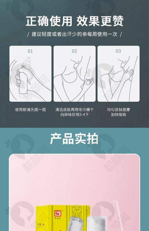 广州可玉腋臭手术真实评价
