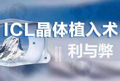 九江爱尔眼科医院ICL晶体植入价格之医生团队