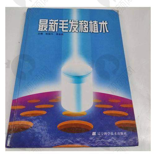 池州种植头发价格及正规医院地址揭秘！灵创医美——价格合理透明
