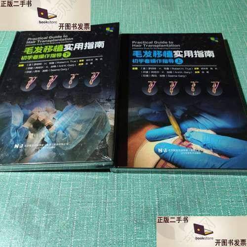 池州种植头发价格及正规医院地址揭秘！灵创医美——医生实力雄厚