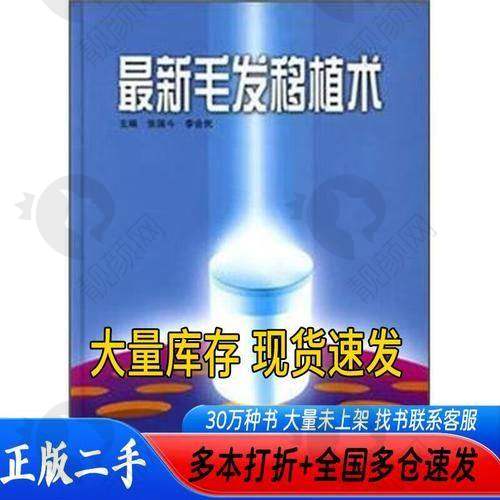 池州种植头发价格及正规医院地址揭秘！灵创医美——医院基本情况