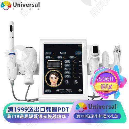 佛山曙光金子整形彭永东医生做黄金微针价格3000元起，王牌团队服务超贴心 