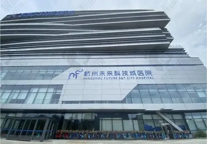 杭州未来科技城医院眼科