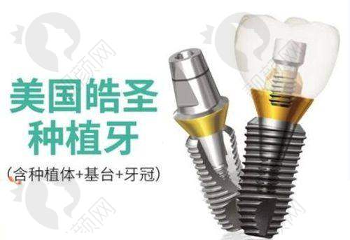 2025年沈阳米兰口腔:注重细节体验好